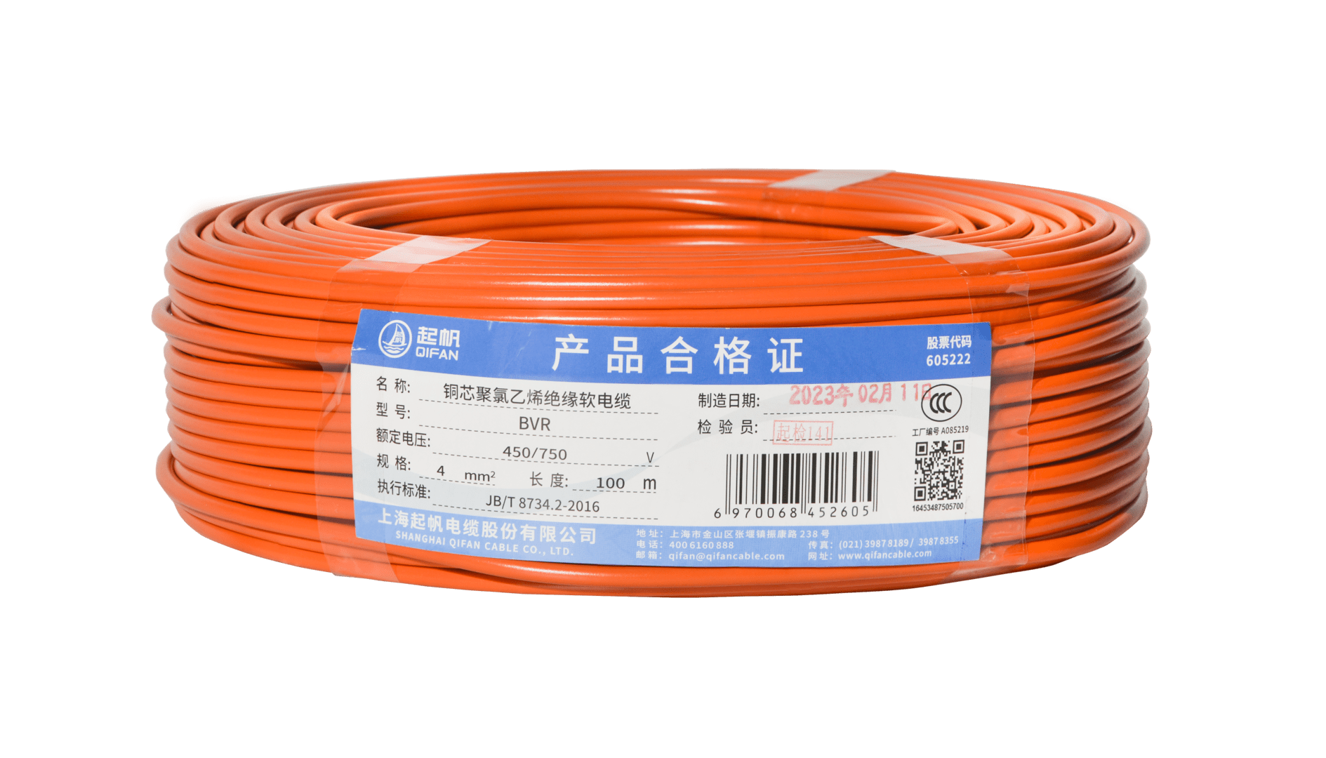 电线电缆|电线电缆是什么？