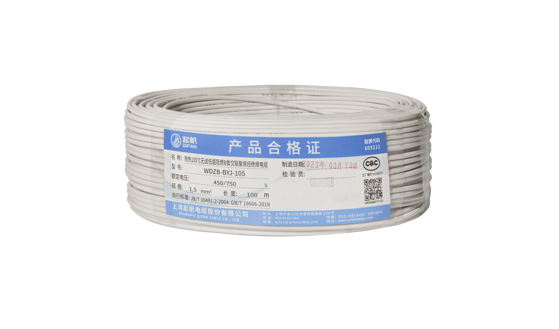 电缆pe|电线电缆pe代表什么？