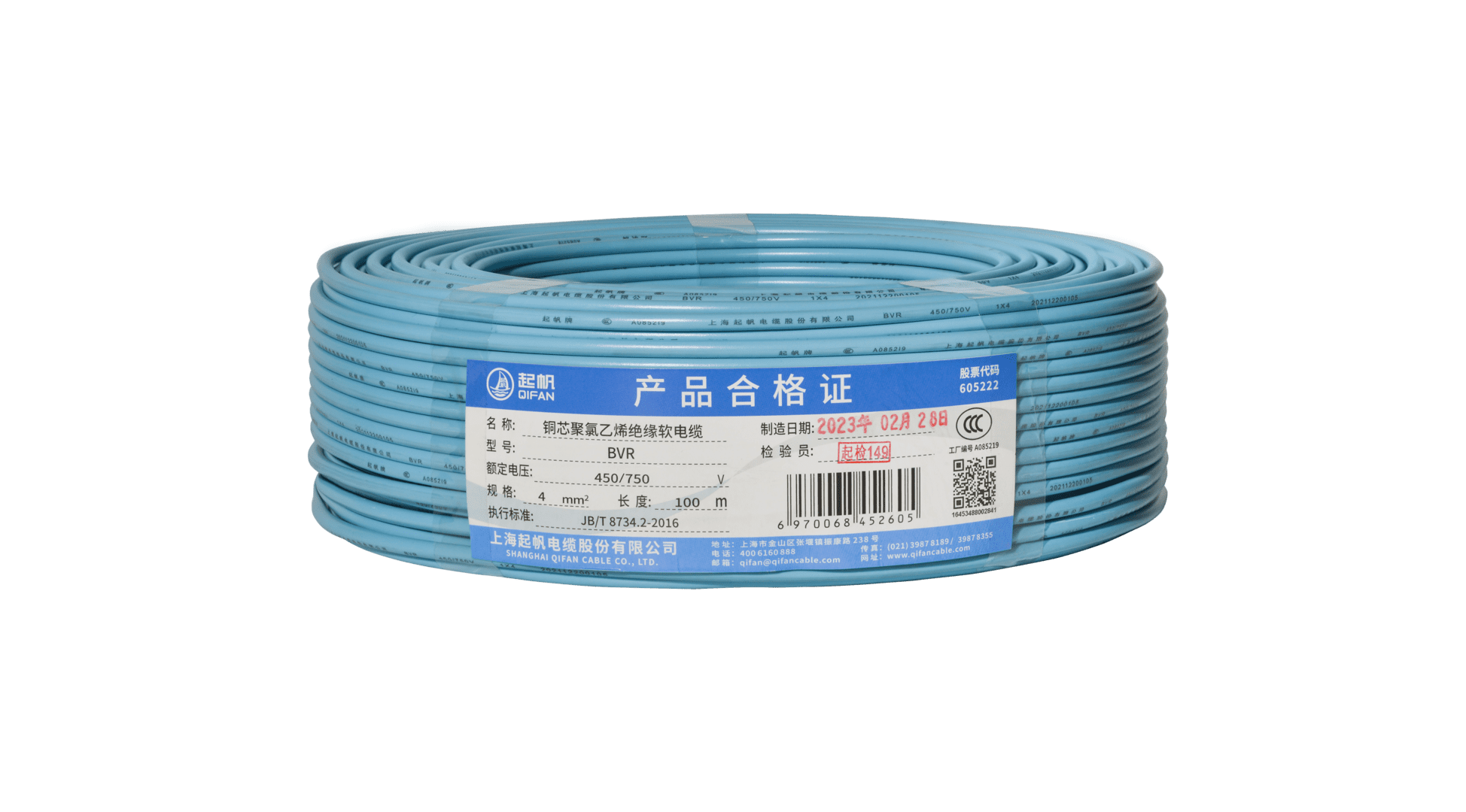 电缆mr|电线电缆mr代表什么？