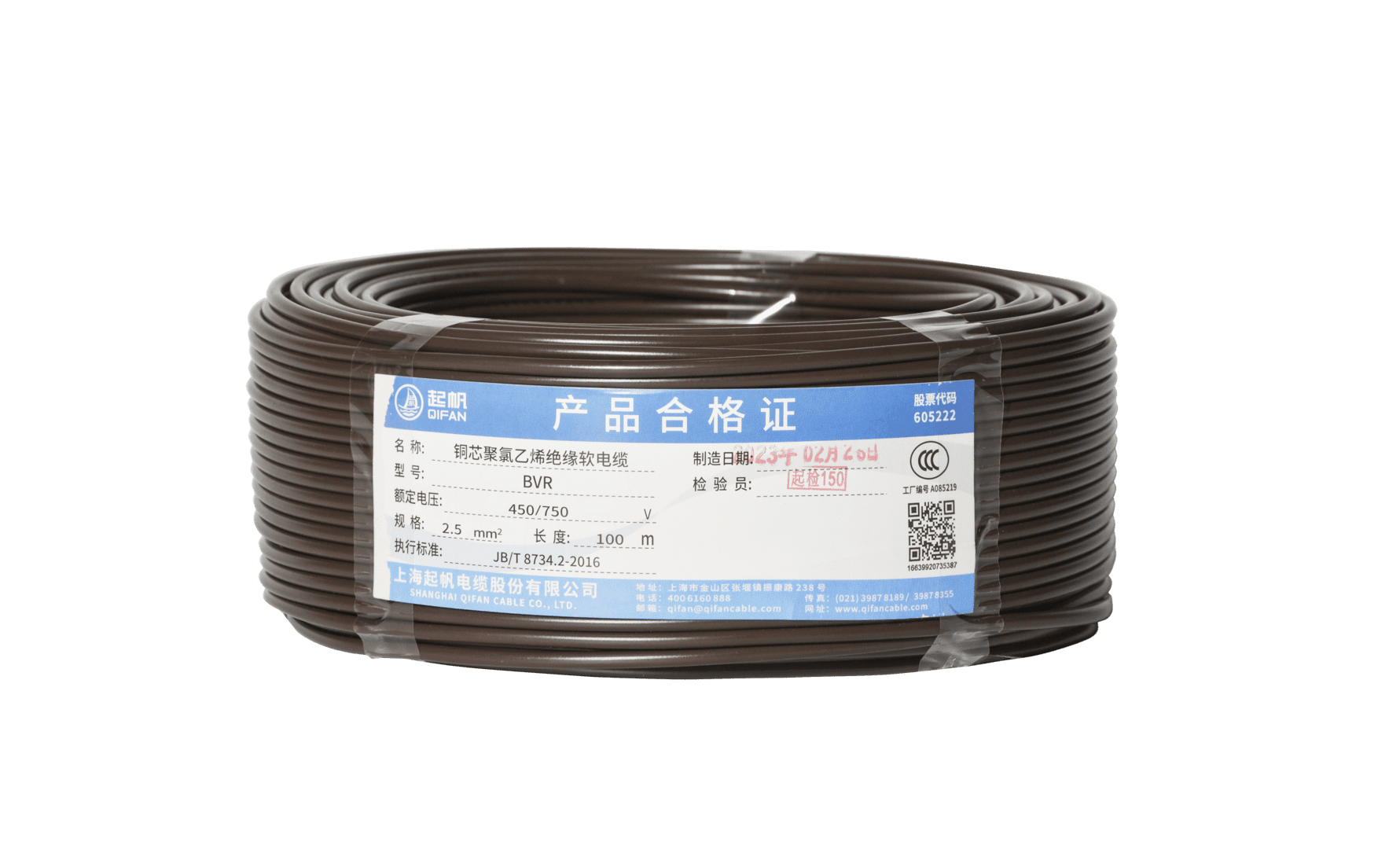 电缆zb|电线电缆zb代表什么？