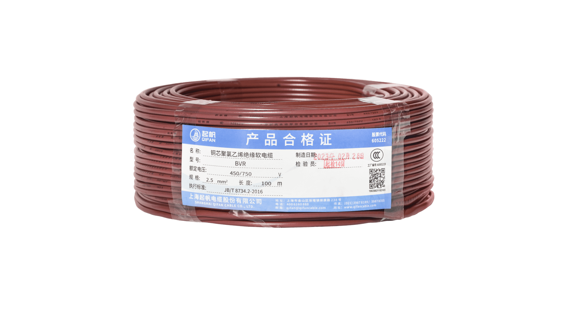 电缆zr|zr电线电缆代表什么？
